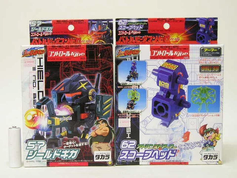 TAKARA BATTLE B-DAMAN ZERO 57 SHIELD GIGA / 62 SCOPE HEAD Cover