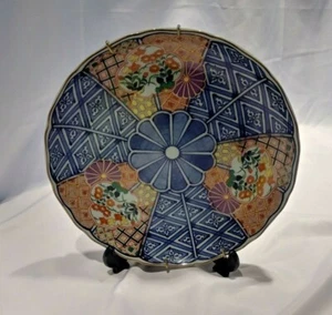 Arita Japan Porcelain Decorative Dinner Plate - Picture 1 of 5