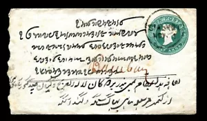 INDIA PAKISTAN JAMMU AND KASHMIR STATIONERY SIALKOT c1890 - Picture 1 of 4