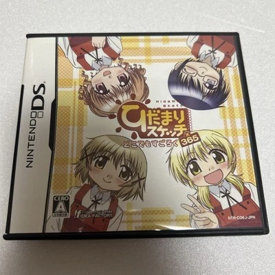 Hidamari Sketch: Doko Demo Sugoroku 365 Nintendo DS Idea Factory Japanese Ver. - Image 1 of 3
