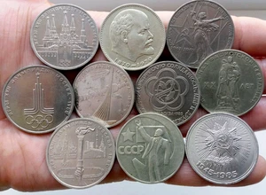 Soviet Russian Collection Set Coin of 10 Anniversary Coins of the USSR - 1 Ruble - Picture 1 of 20