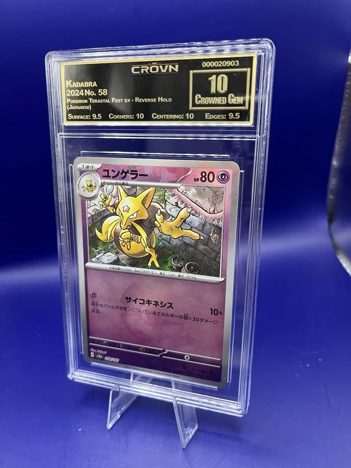 Pokemon  Kadabra #058 Japanese Master Ball Reverse Holo Crown Gem 10 Terastal  - Image 1 of 1