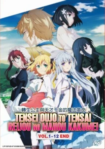 DVD The Magical Revolution of the Reincarnated Princess & the Genius Young Lady - Picture 1 of 4