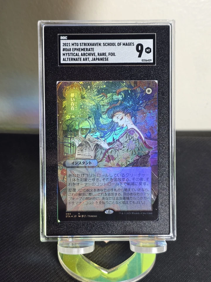2021 MTG Strixhaven: School of Mages Ephemerate (SGC 9) Foil Rare Alternate Art - Image 1 of 1
