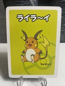 Old Maid Japanese Pokemon Center Red Back 2019 Promo Playing Card - Raichu - Picture 1 of 2