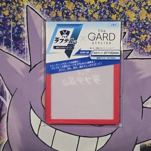 THE GARD STYLISH 2 IN EACH PACKAGE ONE PIECE LEADER CASE RED VERSION - Picture 1 of 2