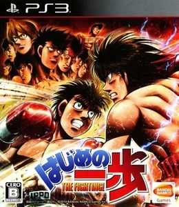 Hajime No Ippo Sony Playstation 3 PS3 Japón Disco solamente - Imagen 1 de 2