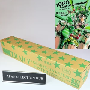 Póster Parte 1 Jonathan Joestar JoJo's Bizarre Adventure Exhibition 2012 tamaño B2 - Imagen 1 de 17