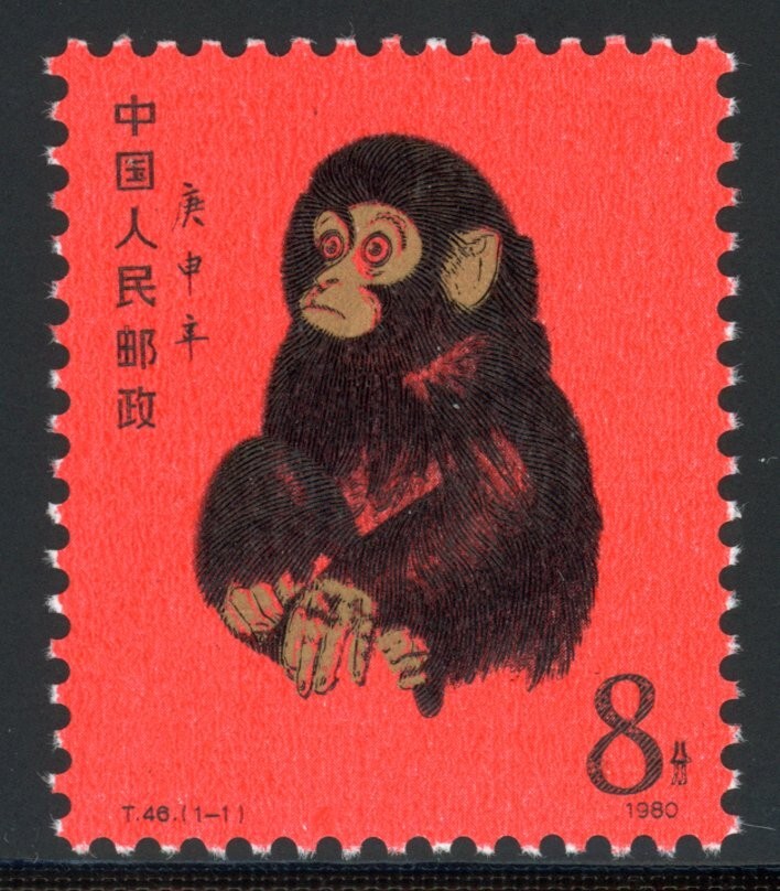 猴子中国邮票| eBay