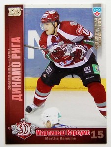 2010-11 KHL Dinamo Riga GOLD Pick a Player Card