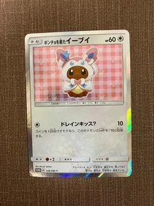 Poncho-Wearing Eevee 144/SM-P Carta Promo Giapponese - Mega Campagna Eevee 2017 - Foto 1 di 11