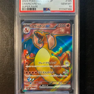 [PSA10] Charizard ex SR 185/165 Pokemon Card sv2a 151 2023 Japanese Gem Mint JP - Picture 1 of 10