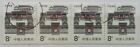 China Used Stamps - Strip of 4 pcs 8 Fen Stamps 
