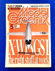 MODEL GRAPHIX: MAY 1998 VOL. 162 X-WINGS I THE RIGHT STUFF AT WORK MAGAZINE - Picture 1 of 13