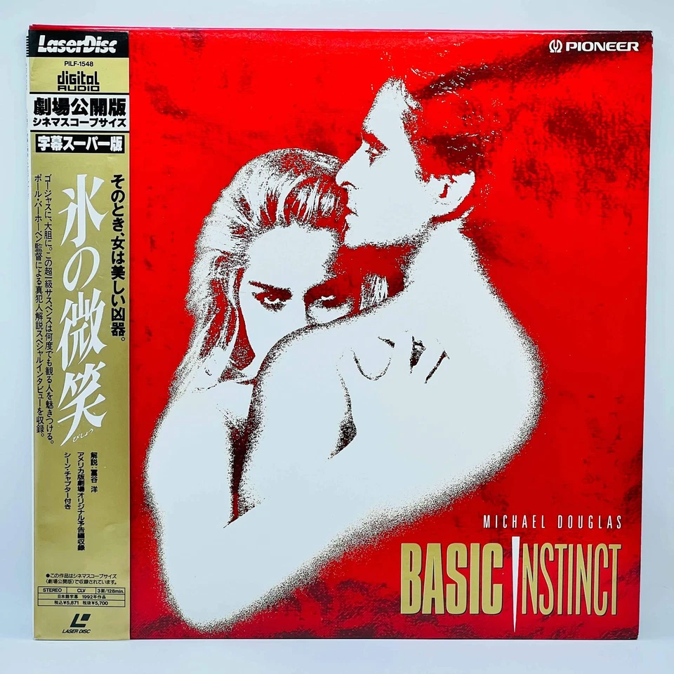 Basic Instinct (PILF-1548) /w Obi Japanese Laserdisc English Dub - Image 1 of 4