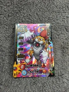 Dragon Quest Battle Road Killer Panther - Picture 1 of 2