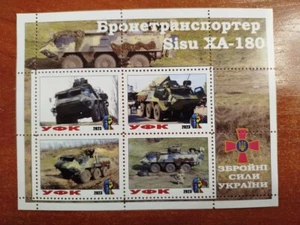 STAMP BLOCK Armored personnel carrier Sisu XA-180 - Picture 1 of 1