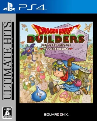 Unopened PS4 Dragon Quest Builders Alefgard o Fukkatsu Seyo Ultimate Hits Sony - Image 1 of 3