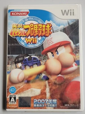 Jikkyou Powerful Pro Yakyuu Wii (2007) Brand New Factory Sealed Japan Wii Import - Image 1 of 3