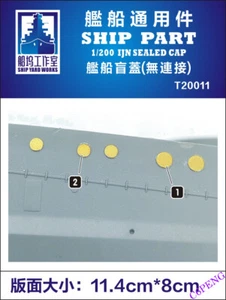 SHIPYARD T20011 1/200 SHIP PART IN SEALED CAP - Picture 1 of 2