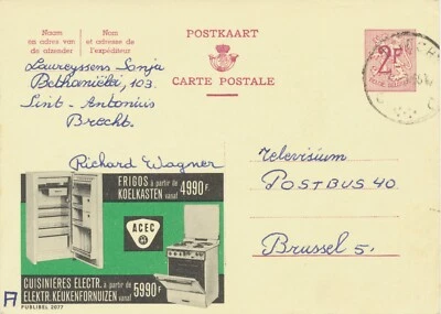 BELGIUM BRECHT C SC with usual 7 dots 1966 (Postal Stationery 2 F, PUBLIBEL 2077 - Bild 1 von 2