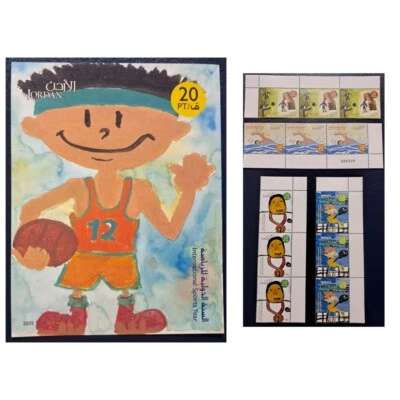 Jordan MNH stamps 2005 International Sports year Children drawing/  Art - Image 1 of 4