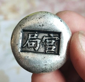 China Antigua dinastía Qing hecha a mano Miao lingotes de plata estatuas antiguas - Imagen 1 de 8