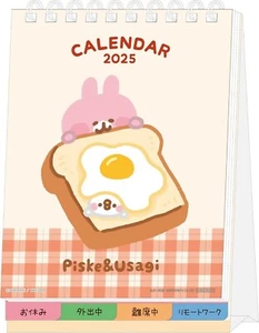 Sunstar Papelería Kanahei S8521220 Calendario 2025 Piske y Usagi de Japón - Imagen 1 de 4