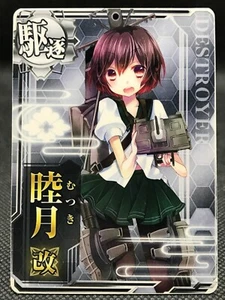 Carta Mutsuki Kai KanColle Arcade TCG Kadokawa Sega Giappone rara 2016 F/S - Foto 1 di 12
