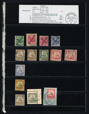 German East Africa Stamps 1901 Yachts German Empire MUHESA Deutsch Ost Afrika - Image 1 of 4