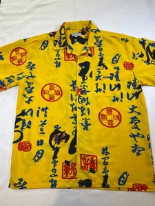 VINTAGE Guess Jeans Short Sleeve Button Up Shirt Mens XL Yellow 90s Cotton - Picture 1 of 5