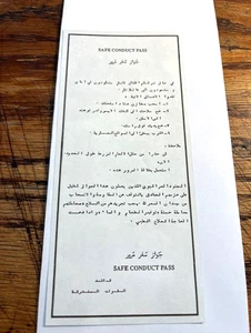Irak/Golfkrieg Safe Conduct Pass 25 Dinars/CU #15708-2 - Bild 1 von 2