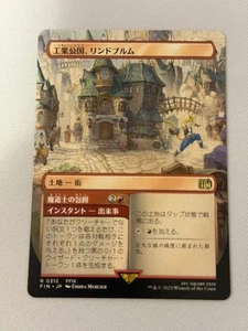 MTG Lindblum Japanese FFIX Foil 2025 Adventure Land Extended Art FIN - Picture 1 of 2