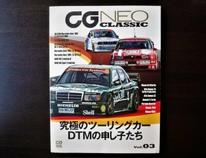 New ! CG NEO CLASSIC featuring "Ultimate Touring cars , Children of DTM ! " - Picture 1 of 12
