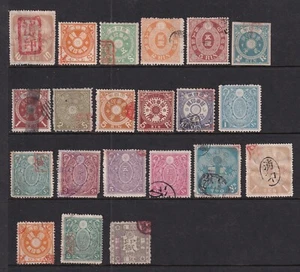 Japan Used Back of the Book Stamps - Picture 1 of 1