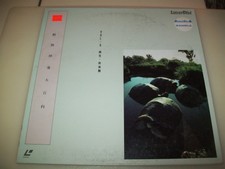 ENCYCLOPEDIA OF ANIMALS VOLUME 6 Laserdisc LD REPTILES AND AMPHIBIANS & RARE!