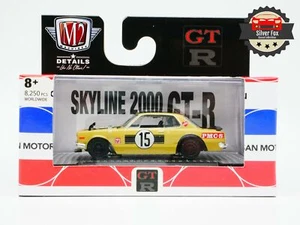 1971 NISSAN SKYLINE GT-R NEW 1:64 SCALE COLLECTOR DIECAST CAR - Picture 1 of 5