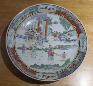 Chinese Cantonese vintage Victorian oriental antique large wall plate charger - Picture 1 of 13