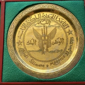 Morroco Air Force brass plate 13.5” - Gift to US Air force Colonel - Picture 1 of 8
