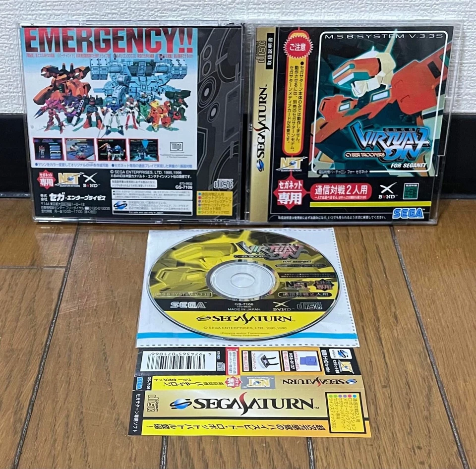 Sega Saturn * VIRTUAL ON SEGANET * JAPAN SPINE VG - Image 1 of 1