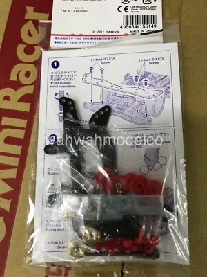 Tamiya 15514 1/32 JR Mini 4WD Basic Tune-Up Parts Set For FM-A Chassis - Image 1 of 2
