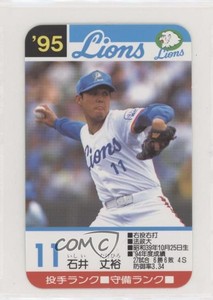 1995 Takara Seibu Lions Takehiro Ishii #11