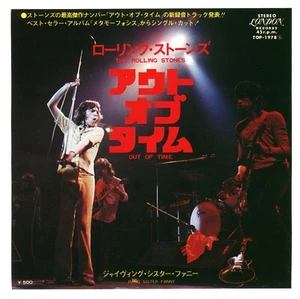 Rolling Stones/Out Of Time + 1 (Japan/45 RPM 7" Vinyl Record) - Imagen 1 de 3