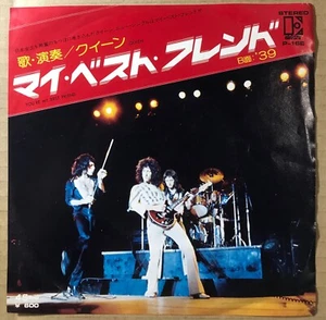 PROMO WHITE LABEL / QUEEN YOU'RE MY BEST FRIEND / JAPAN 7INCH - Imagen 1 de 5