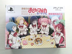 PSP Puella Magi Madoka Magica Portable Contract Limited Edition Box - Picture 1 of 24