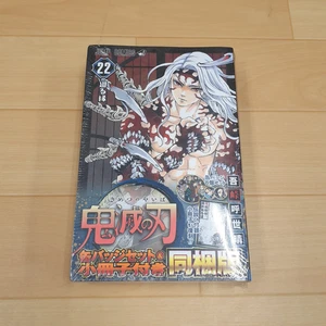 BRAND NEW Demon Slayer Kimetsu no Yaiba vol. 22 with 8 can badges - Picture 1 of 6