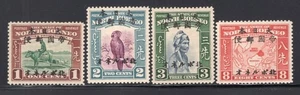 Nordborneo 1944 Japan Besetzung 4 Werte postfrisch H #N16-18, N21 - Bild 1 von 1