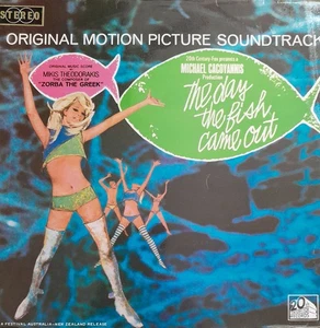 THE DAY THE FISH CAME OUT Mikis Theodorakis Vinyl LP Movie Soundtrack - Picture 1 of 2