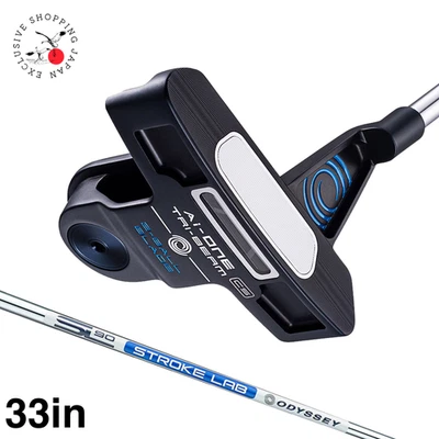 Odyssey Ai-ONE TRI-BEAM 2-Ball Blade CS Putter 33in STROKE LAB 90 Steel Shaft RH - Image 1 of 4