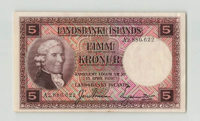 ICELAND 5 Kronur 1928, P-27b, Superb Crisp Original AU a/UNC, Handling.  K5 - Image 1 of 2